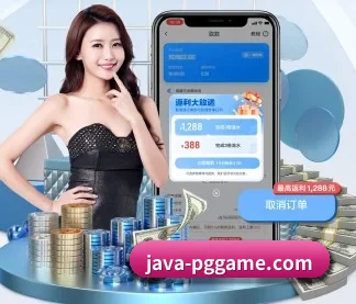 pg电子下载 APP